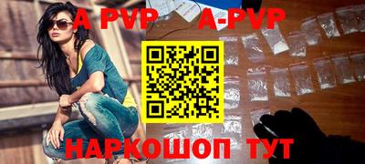 spice Краснодар
