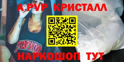 мдпв Краснокаменск