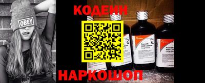 мяу мяу мука Краснознаменск
