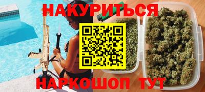 spice Краснодар