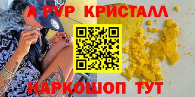 мдпв Краснокаменск