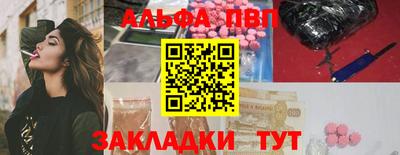 spice Краснодар
