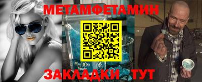 spice Краснодар