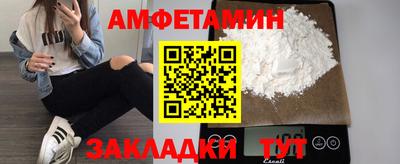 spice Краснодар