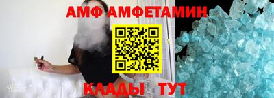 spice Краснодар