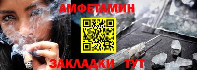 spice Краснодар