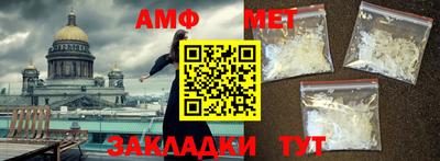 spice Краснодар