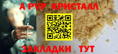 мдпв Краснокаменск