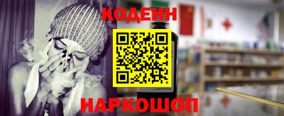 мяу мяу мука Краснознаменск