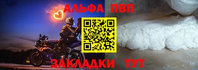 spice Краснодар