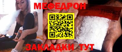 мдпв Краснокаменск