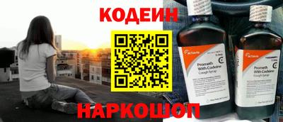 мяу мяу мука Краснознаменск