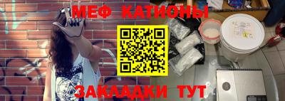 мяу мяу мука Краснознаменск