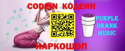 spice Краснодар