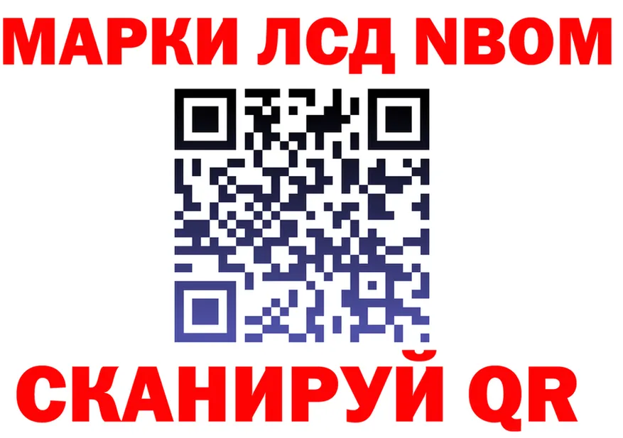Героин VHQ ссылка это блэк спрут Лениногорск