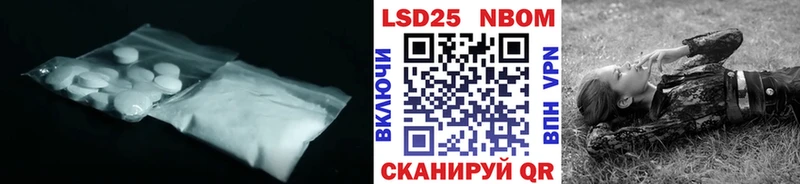 магазин продажи наркотиков  Лениногорск  ЛСД экстази ecstasy 