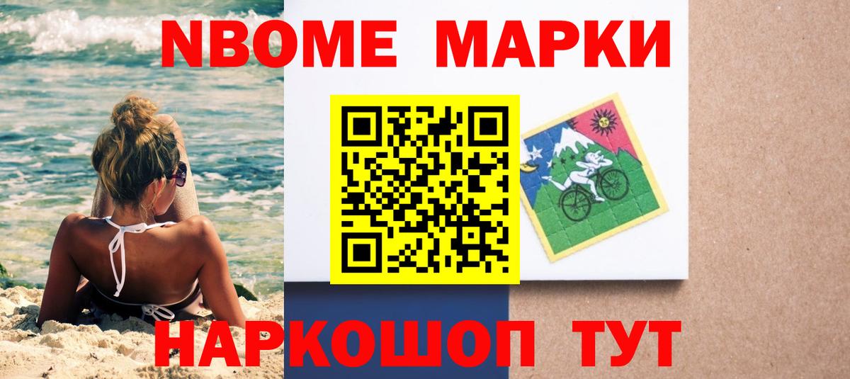 Лсд 25 экстази кислота Лениногорск