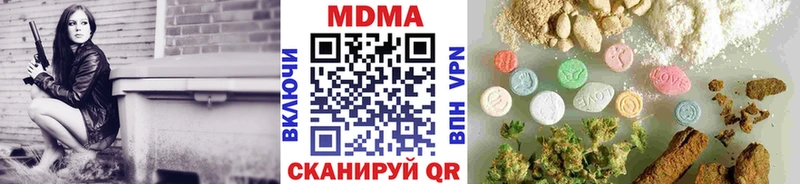 МДМА VHQ  Лениногорск 