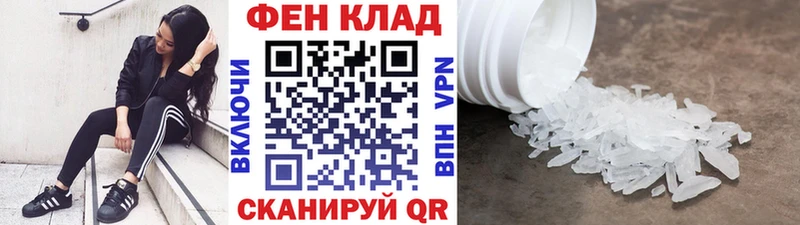 сколько стоит  mega маркетплейс  МЕТАМФЕТАМИН кристалл  Лениногорск 