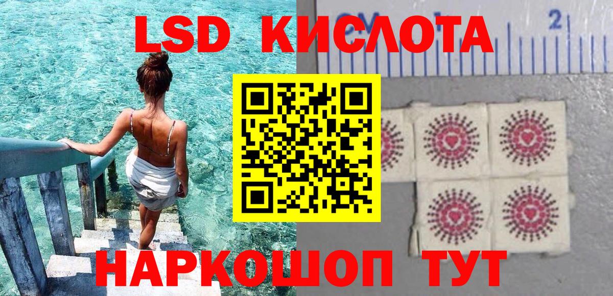 Лениногорск  Наркотические марки 1,8мг  Вход с VPN  Марки N-bome  Наркотические марки 1,8мг 
