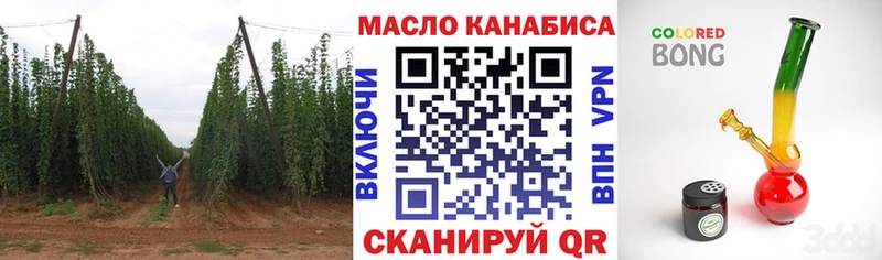 Дистиллят ТГК Wax  продажа наркотиков  Лениногорск 
