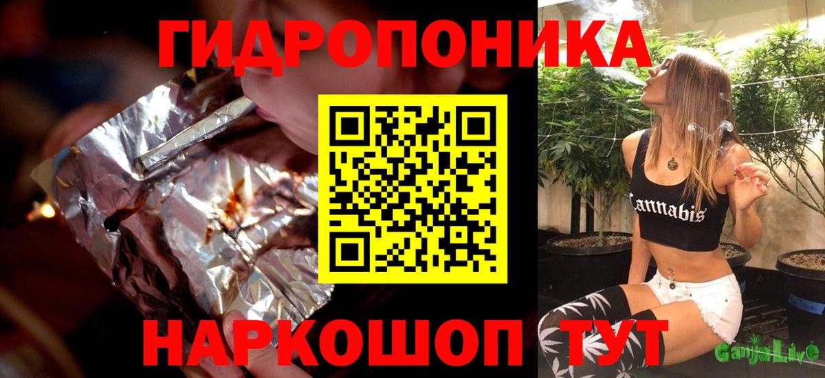 Марихуана MAZAR  Вход с VPN  Конопля тримм  Канабис индика  Лениногорск 